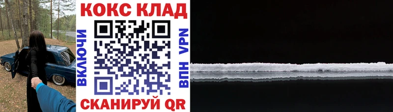Где найти наркотики Байкальск A-PVP  МЕФ  COCAIN  АМФ  МДМА  Гашиш  Лсд 25  Марихуана 