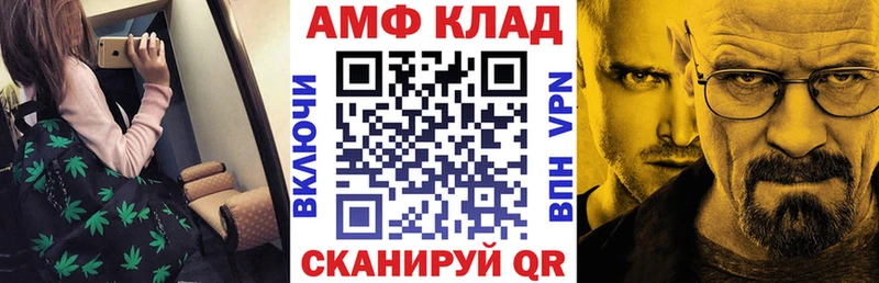 АМФЕТАМИН 98%  мега как войти  Байкальск 