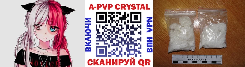 hydra вход  Байкальск  Alpha PVP Соль  наркота 