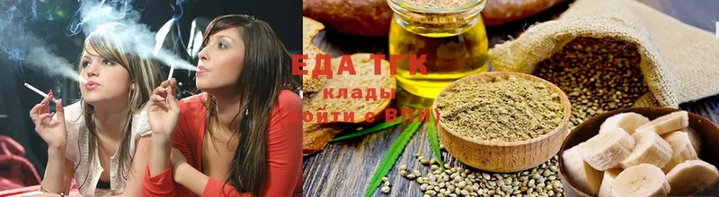 Cannafood конопля  Байкальск 