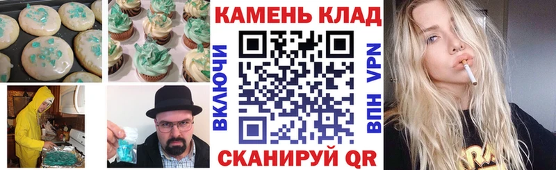 купить наркоту Байкальск МЕГА как зайти Cannafood марихуана