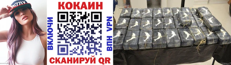 Cocaine Fish Scale  Байкальск 
