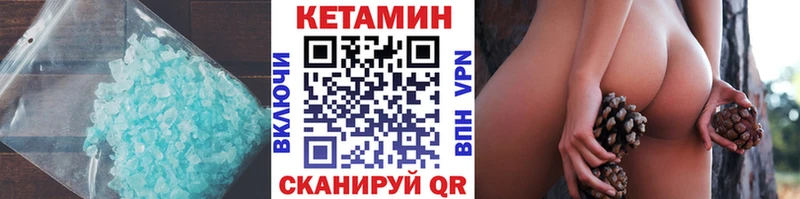 как найти наркотики  Байкальск  Кетамин ketamine 