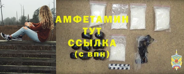 mdma Нефтегорск