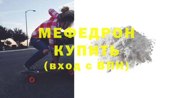 эйфоретик Дмитров