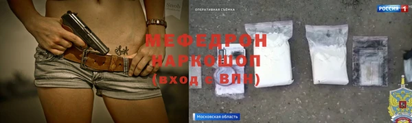 mdpv Нея