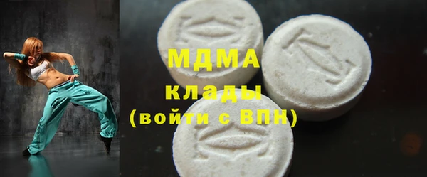 mdpv Нея