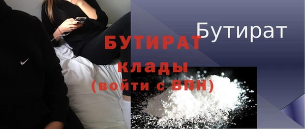 mdpv Нея