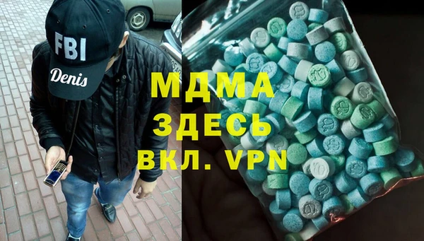 mdma Нефтегорск