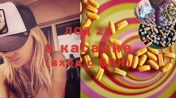 mdma Нефтегорск