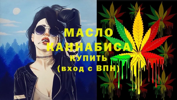 mdma Нефтегорск