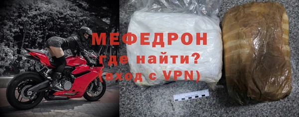 mdma Нефтегорск