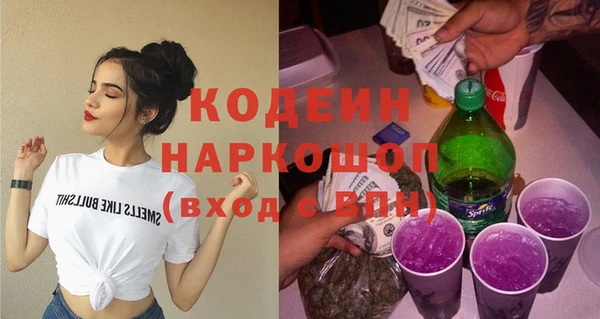 mdpv Нея
