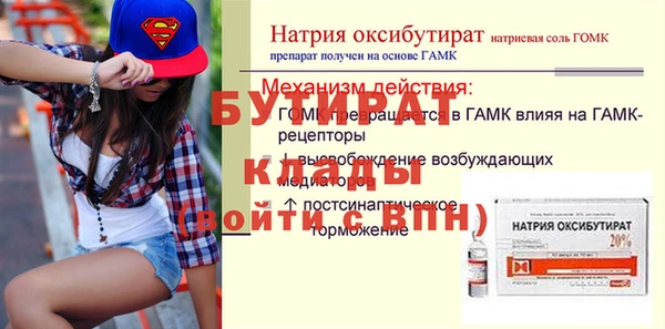 mdma Нефтегорск