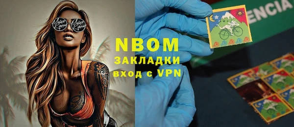 mdpv Нея