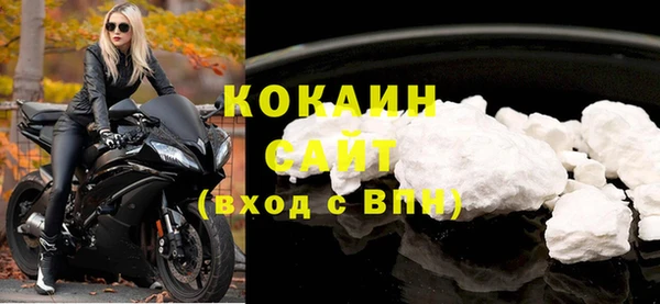 mdma Нефтегорск