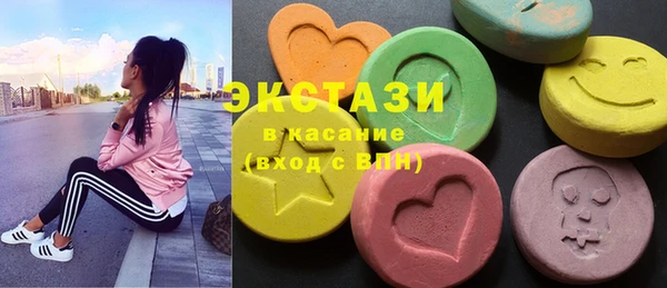 mdma Нефтегорск