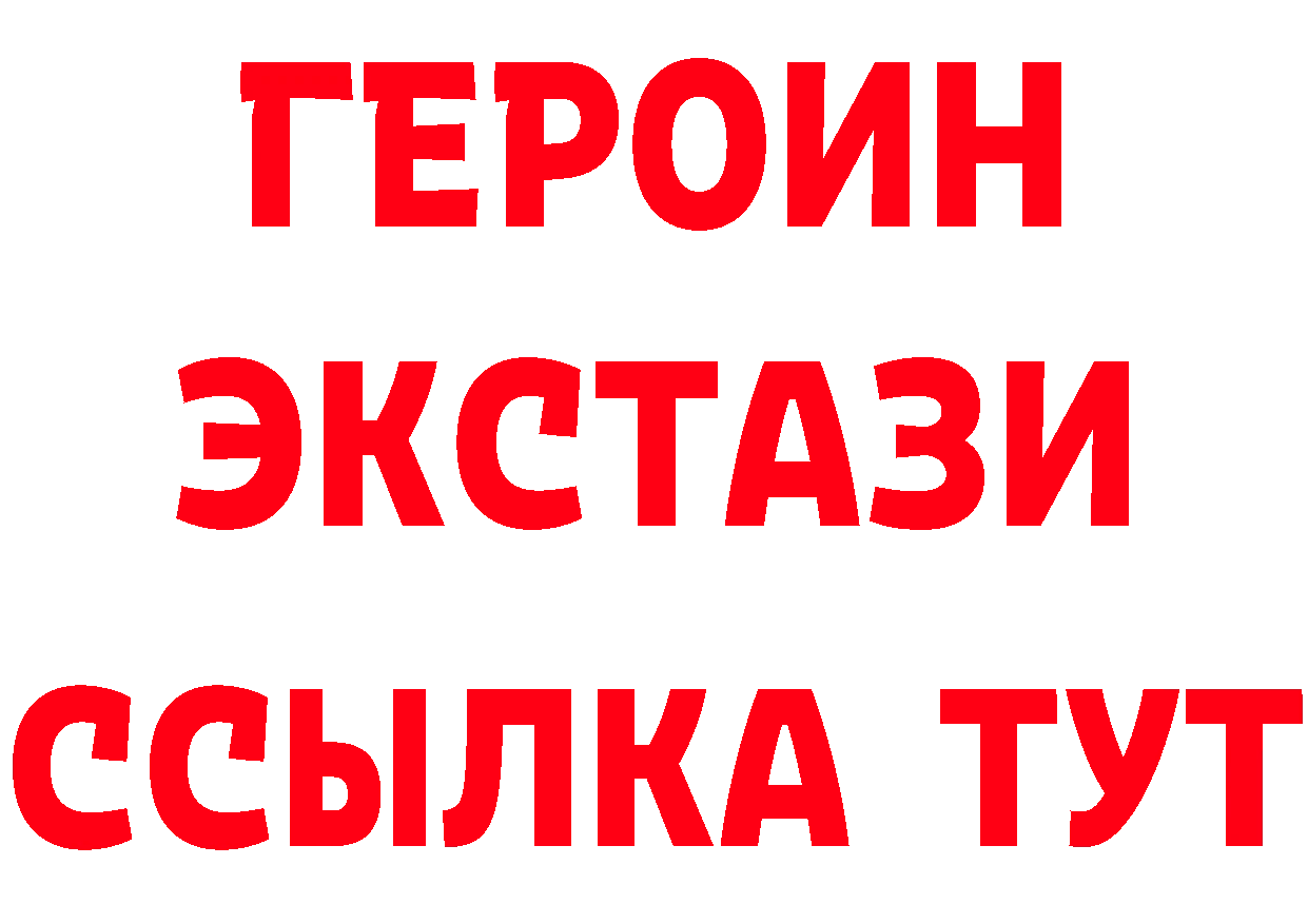 АМФЕТАМИН VHQ ССЫЛКА это ОМГ ОМГ Байкальск