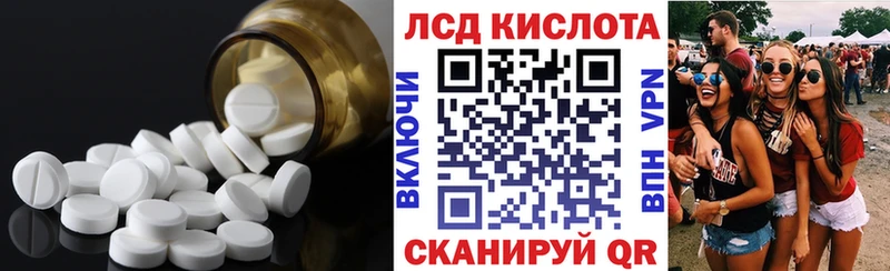 LSD-25 экстази ecstasy  shop как зайти  Байкальск 