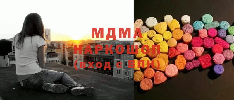 МДМА Molly  магазин  наркотиков  Байкальск 