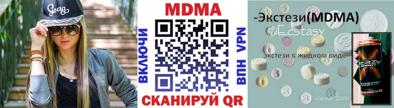 наркотики  Байкальск  MDMA кристаллы 