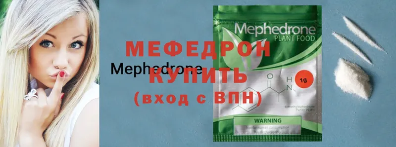 площадка официальный сайт  Байкальск  МЯУ-МЯУ mephedrone  где купить наркоту 