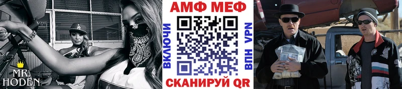Метамфетамин Methamphetamine  Байкальск 