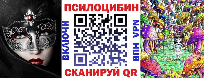 Галлюциногенные грибы мухоморы  даркнет сайт  Байкальск 
